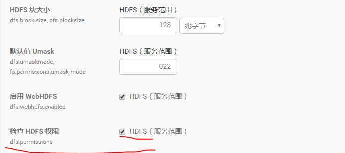 CDH| Cloudera Manager的安装第14张