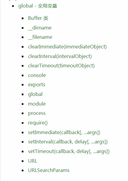 Node.js模块导入导出