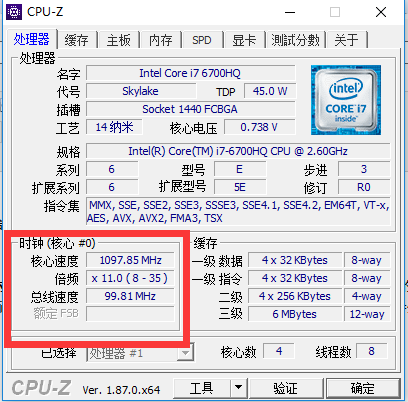 CPU重要参数_cpu性能参数指标有哪些