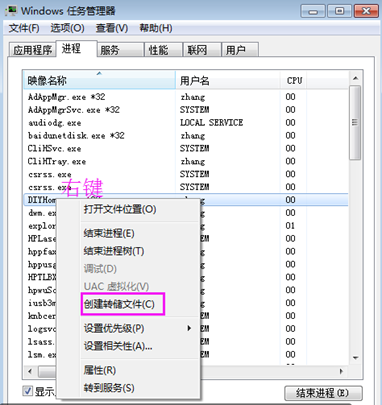 抓取dump文件的方法和工具介绍 活着的虫子 博客园