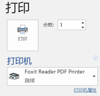 Word转pdf时图片质量下降的解决方案 Nxf Rabbit75 博客园