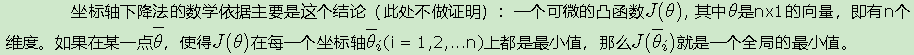 L1、L2正则化_l1范数正则化优势