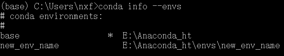 conda env list