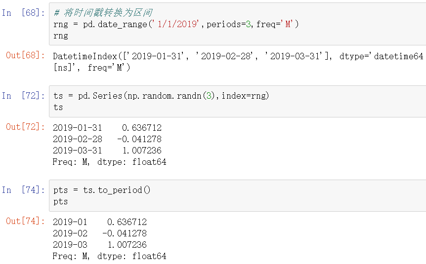 一语成戳什么意思_python时间戳转换成日期_一语成戳和一语成谶