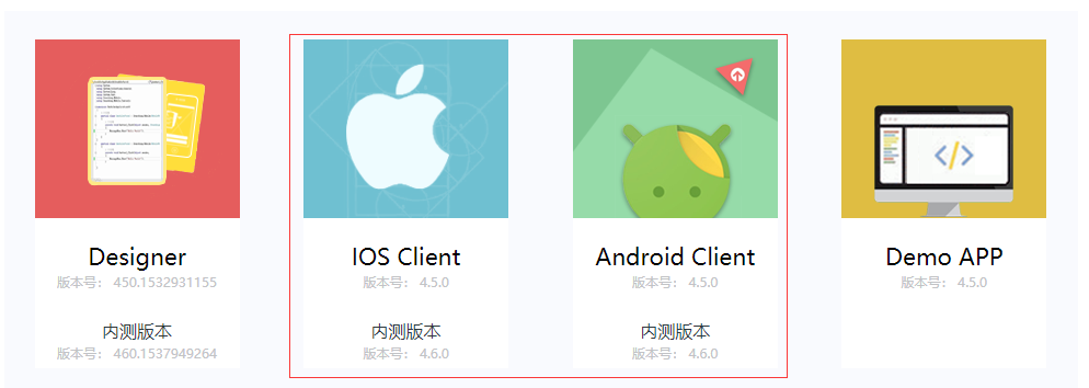 .NET(c#) 移动APP开发平台