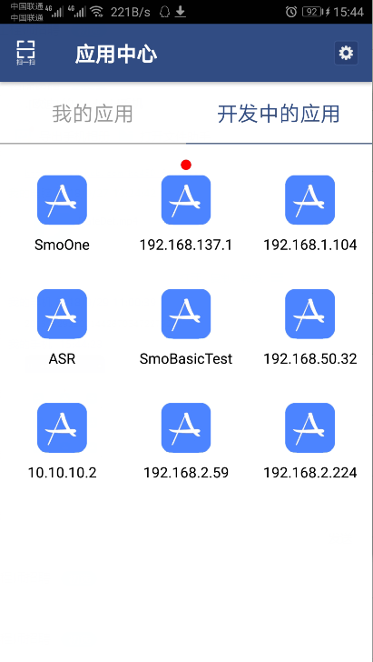 .NET(c#) 移动APP开发平台 - Smobiler(2) - 平台介绍