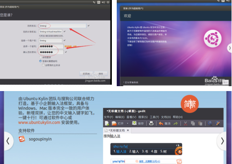 服务器上Ubuntu系统安装第9张