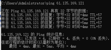 服务器上Ubuntu系统安装第11张