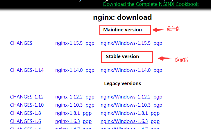windows下搭建nginx+php+laravel开发环境(转)第1张