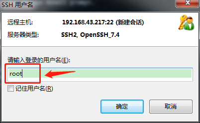 【学习总结】快速上手Linux玩转典型应用-第5章-远程连接SSH专题第8张