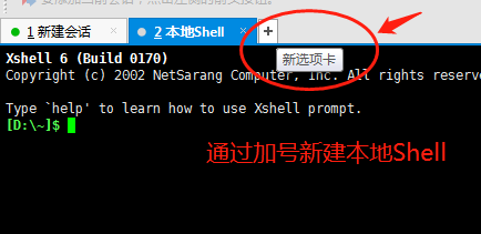 【学习总结】快速上手Linux玩转典型应用-第5章-远程连接SSH专题第17张