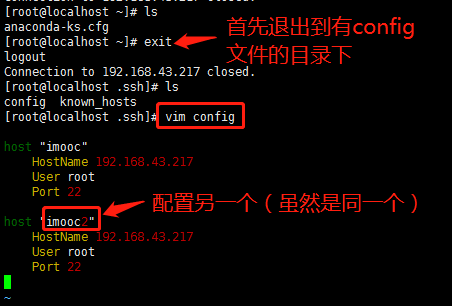 【学习总结】快速上手Linux玩转典型应用-第5章-远程连接SSH专题第34张