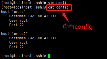 【学习总结】快速上手Linux玩转典型应用-第5章-远程连接SSH专题第35张