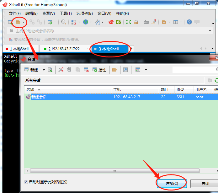 【学习总结】快速上手Linux玩转典型应用-第5章-远程连接SSH专题第58张