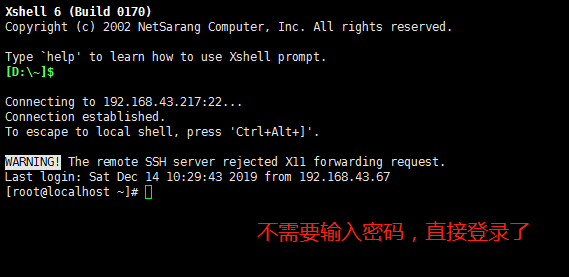 【学习总结】快速上手Linux玩转典型应用-第5章-远程连接SSH专题第59张