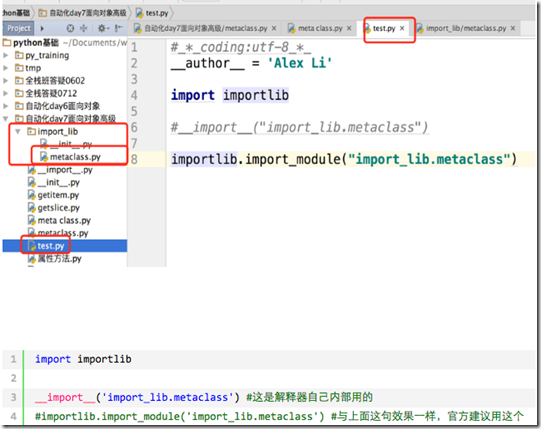 1036857-20161222125118901-555913707
