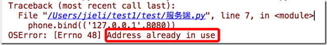 6.4 socket addr already used