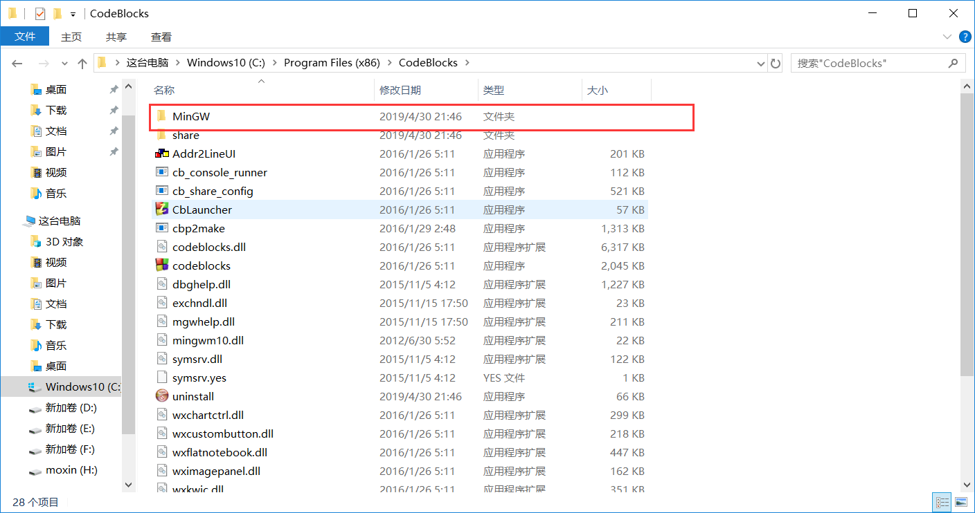 Windows 10 program files x86