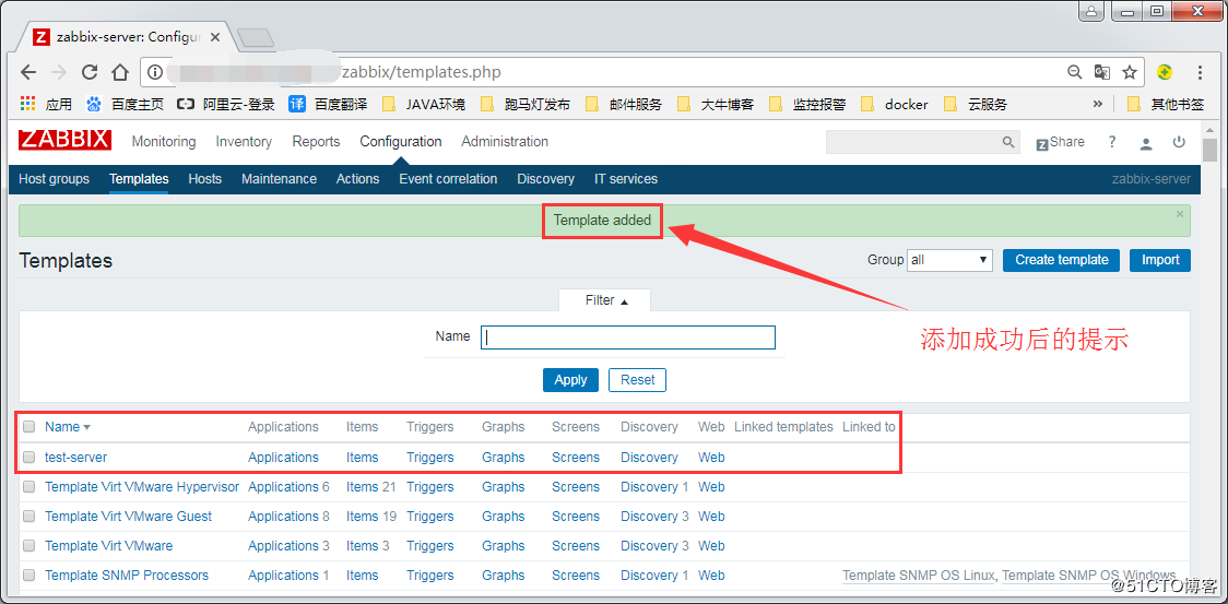 六，zabbix模板创建与使用第5张