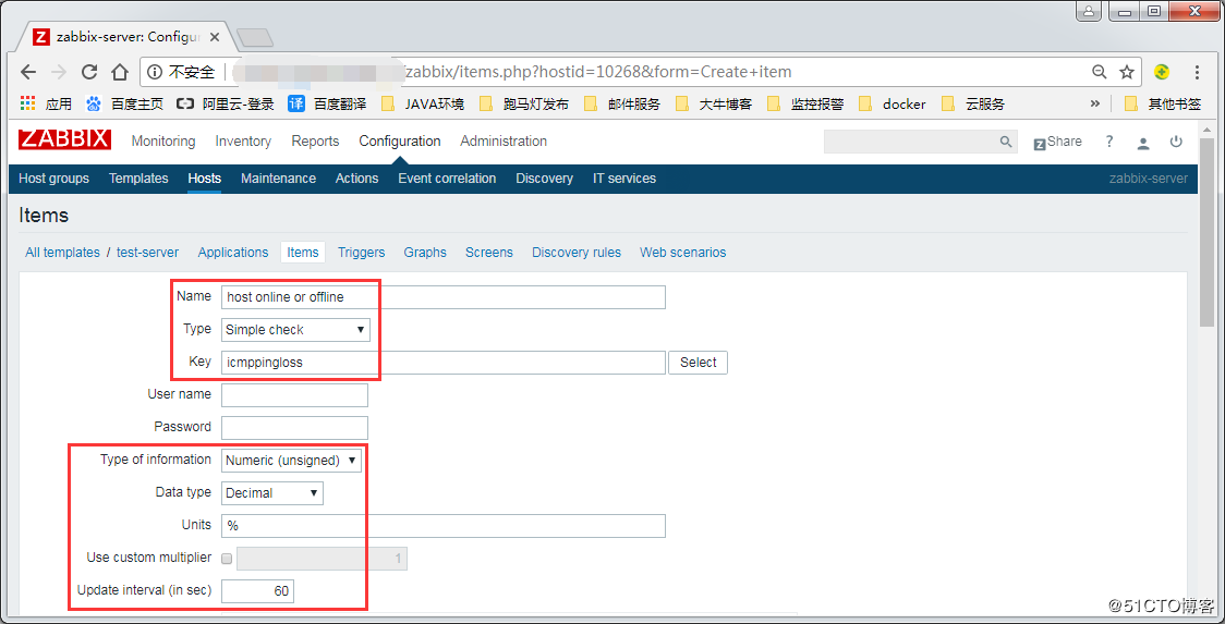 六，zabbix模板创建与使用第8张