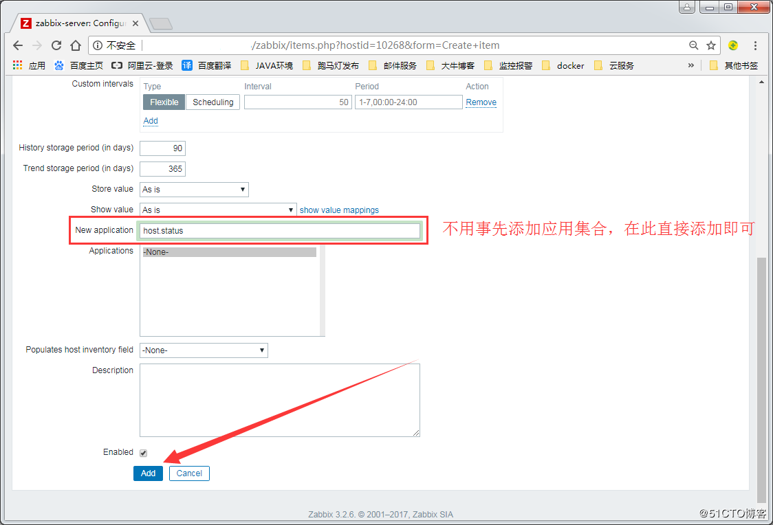 六，zabbix模板创建与使用第9张