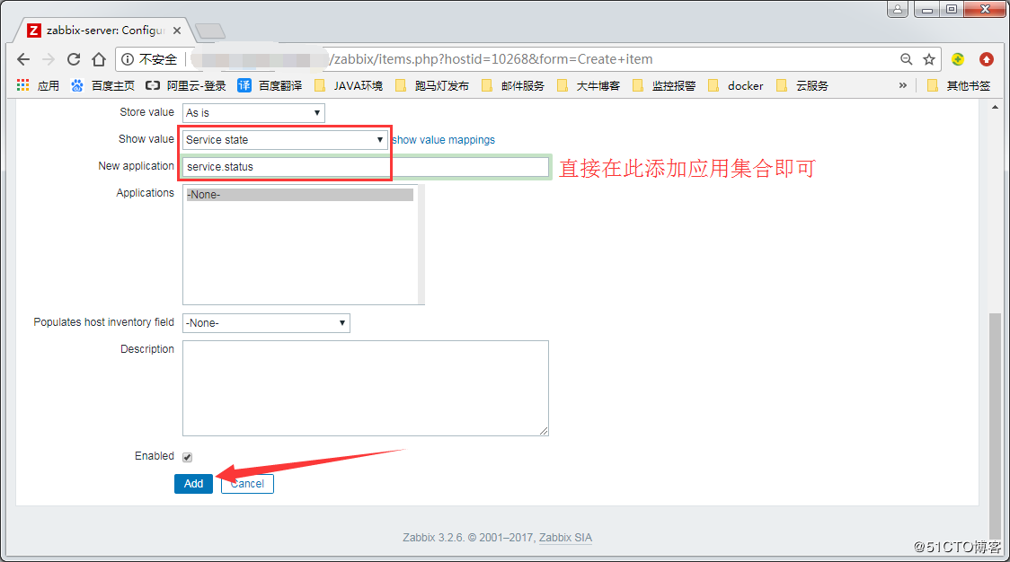 六，zabbix模板创建与使用第11张