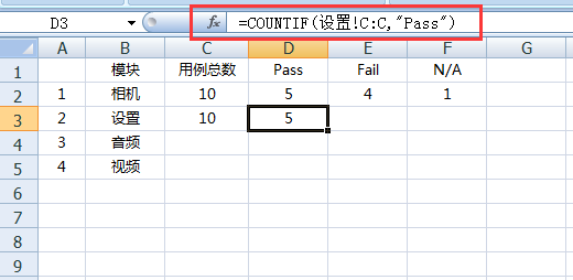 Excel 通过单元格的值来引用以单元格值命名的sheet Yanerfree 博客园