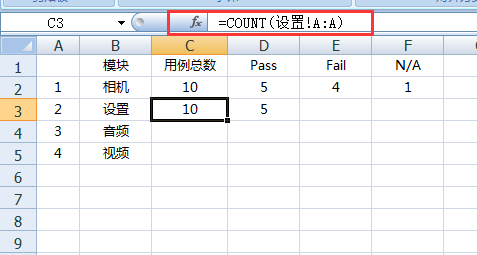 Excel 通过单元格的值来引用以单元格值命名的sheet Yanerfree 博客园