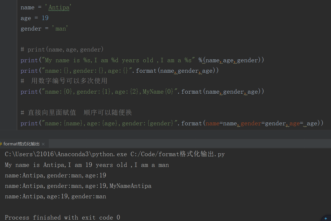 python---format格式化输出 - antipa - 博客园