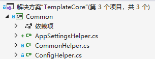 .net core 3.0 实现读取appsettings.json配置文件第4张