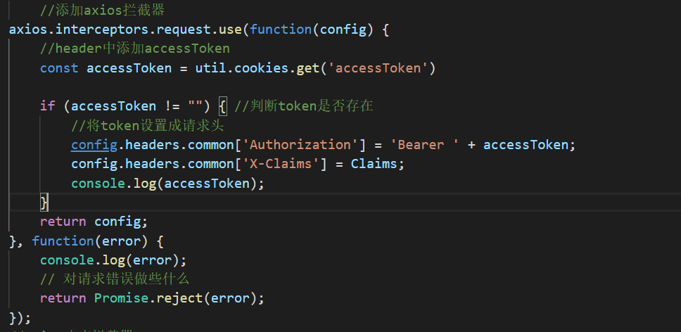 使用.Net Core + Vue + IdentityServer4 + Ocelot 实现一个简单的DEMO +源码