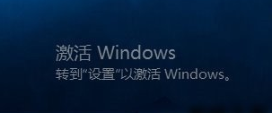 使用bat脚本永久激活Windows系统第1张