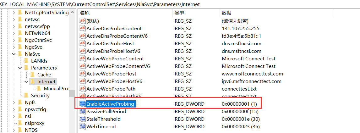 cmd wevtutil 读取远程日志错误，Error:在没有配置的 DNS 服务器响应之后，名称 Server23.localdomain 的名称解析超时。第5张