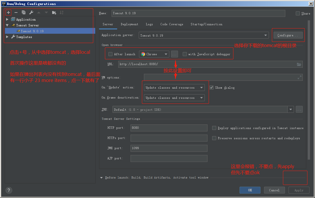 git change branch tomcat