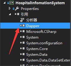 C#的dapper使用第3张