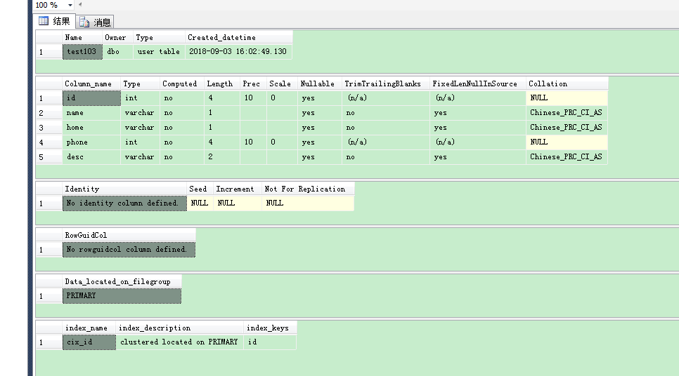 sql server 测试delete后数据空间情况第3张