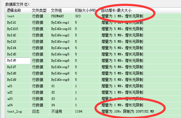 sql server 测试delete后数据空间情况第6张