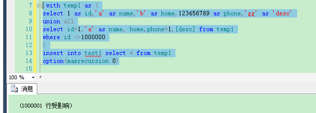 sql server 测试delete后数据空间情况第11张