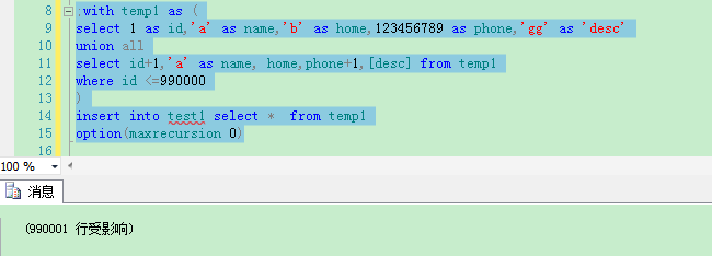 sql server 测试delete后数据空间情况第14张