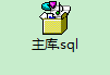 【sql server镜像】SQL SERVER 基于数据库镜像的主从同步(数据库镜像实践汇总)第2张