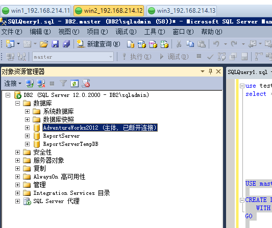 【sql server镜像】SQL SERVER 基于数据库镜像的主从同步(数据库镜像实践汇总)第10张