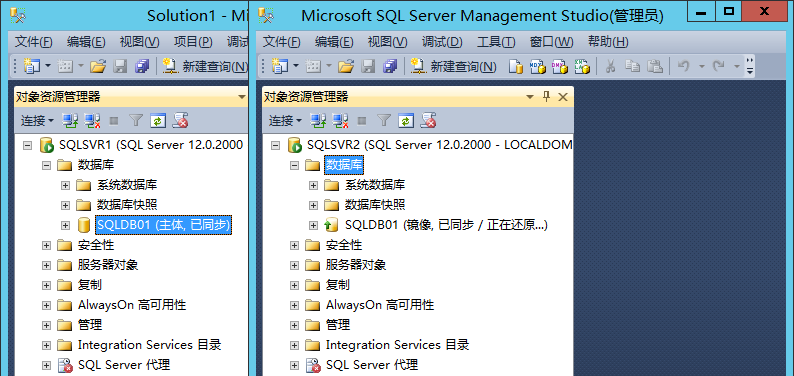 【sql server镜像】SQL SERVER 基于数据库镜像的主从同步(数据库镜像实践汇总)第23张
