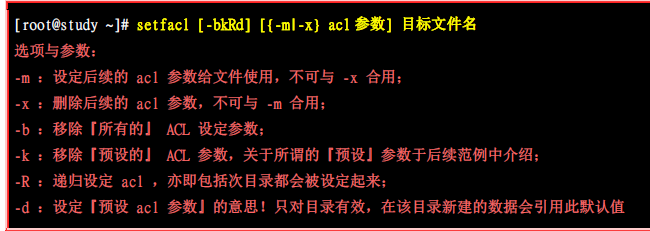 Shell初学 八 Linux下的acl 郭大侠1 博客园