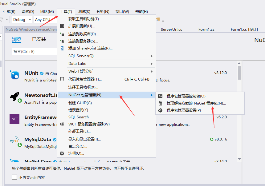 使用开源框架sqlsugar结合mysql开发一个小demo Weixin 3029的博客 Csdn博客 Sqlsugar Java