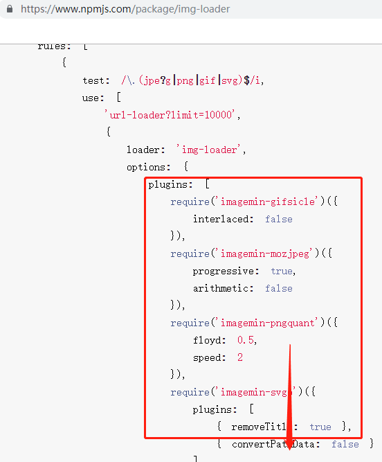 webpack提取图片文件打包压缩