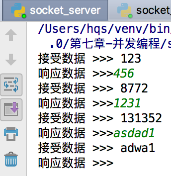 socketserver模块第1张