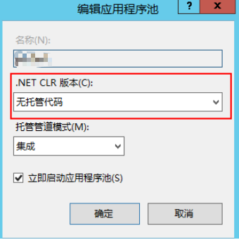 超简单！asp.net core前后端分离项目使用gitlab-ci持续集成到IIS-小白菜博客