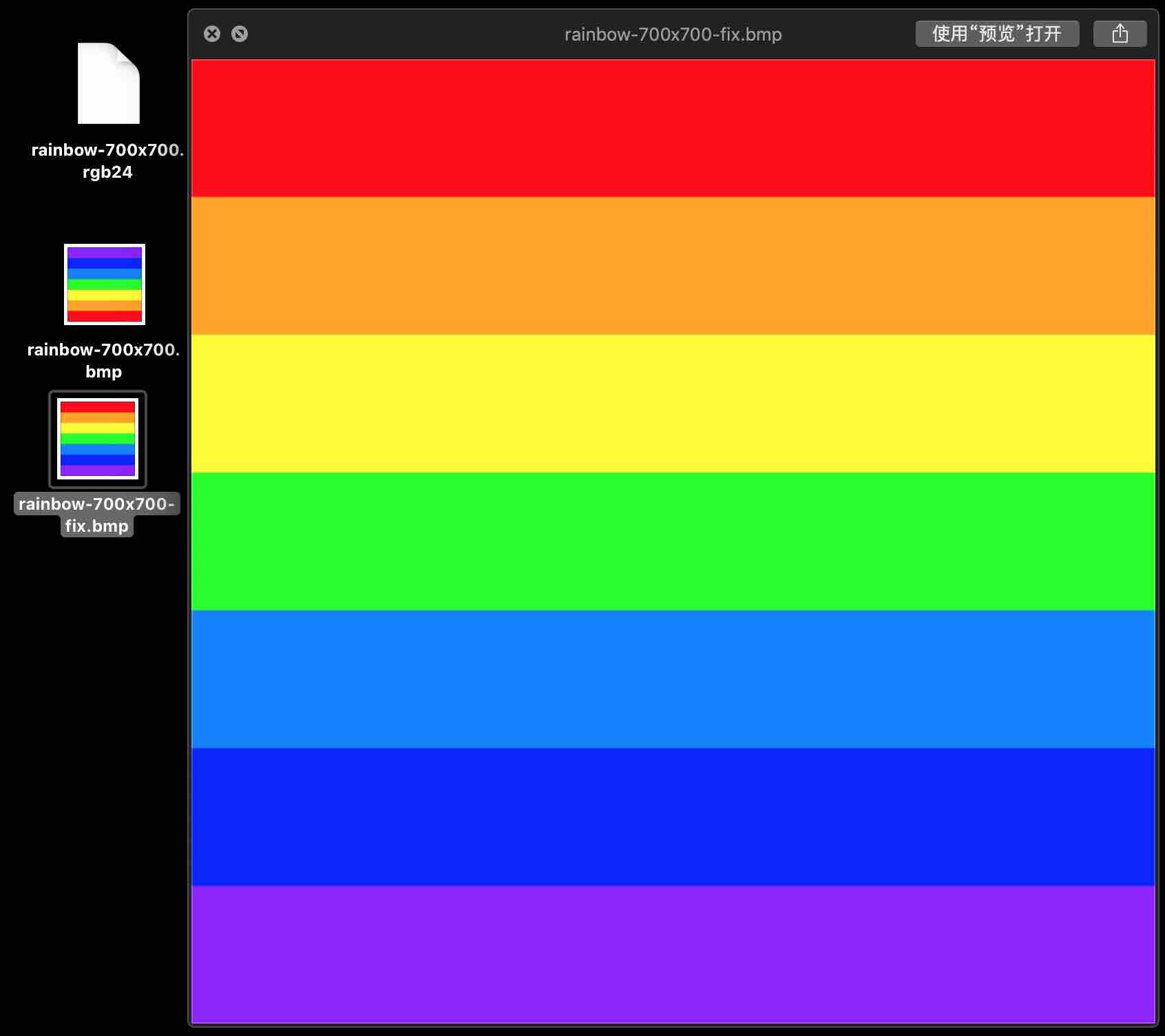 image-demo-rainbow-bmp