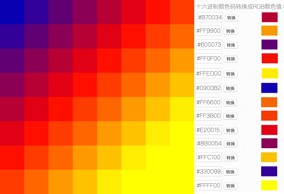 インデックスカラー-PLTE-colors.png
