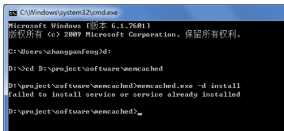Memcached 分布式内存对象缓存系统在Java Web项目收藏栏中的使用